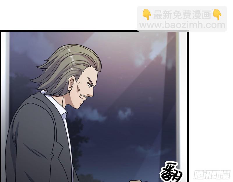 317- 五区战术交流会(1/2)-第324话