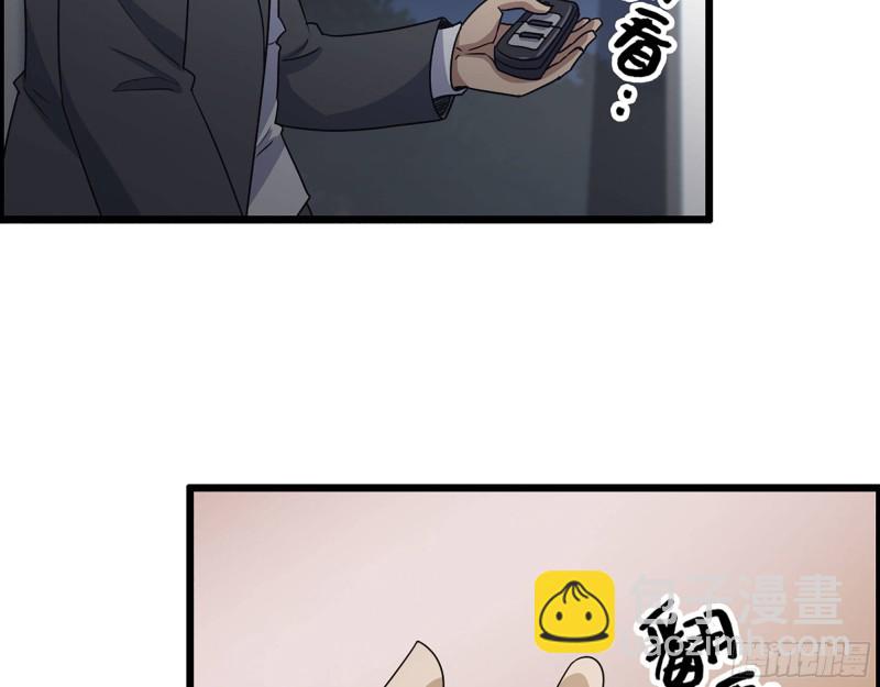 317- 五区战术交流会(1/2)-第324话