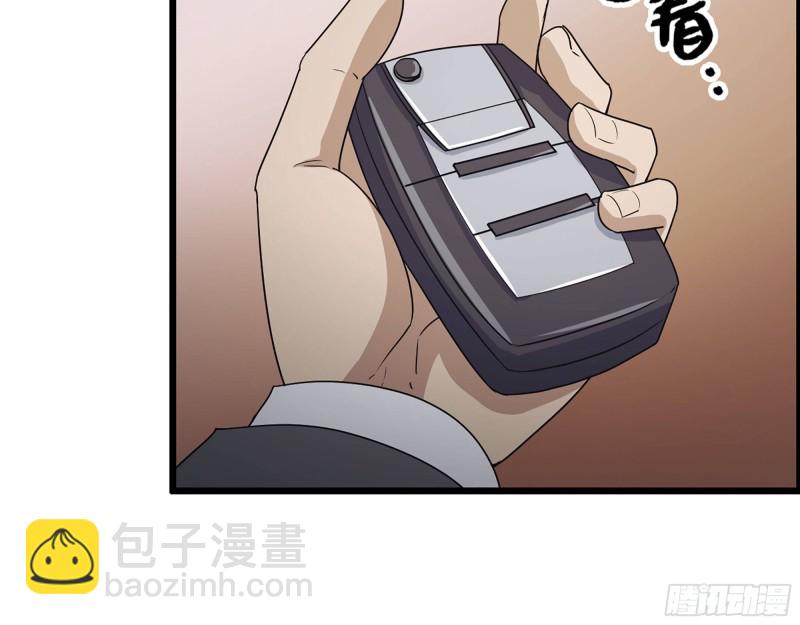 317- 五区战术交流会(1/2)-第324话