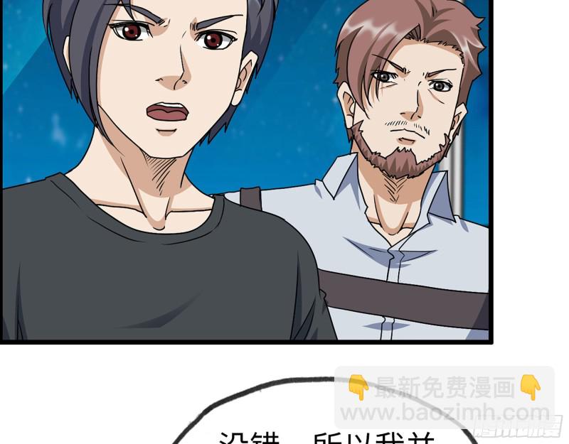 317- 五区战术交流会(1/2)-第324话