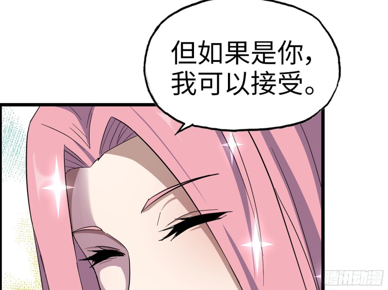 317- 五区战术交流会(1/2)-第324话