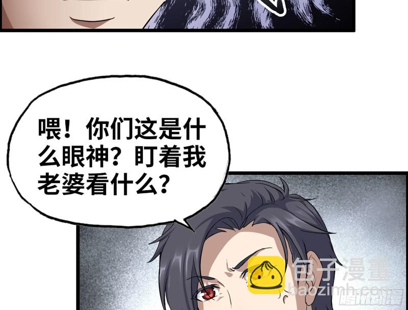 319- 今夜有福利？(1/2)-第326话