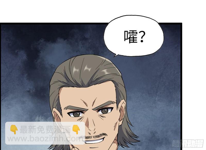 319- 今夜有福利？(1/2)-第326话