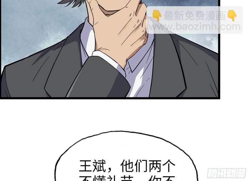 319- 今夜有福利？(1/2)-第326话