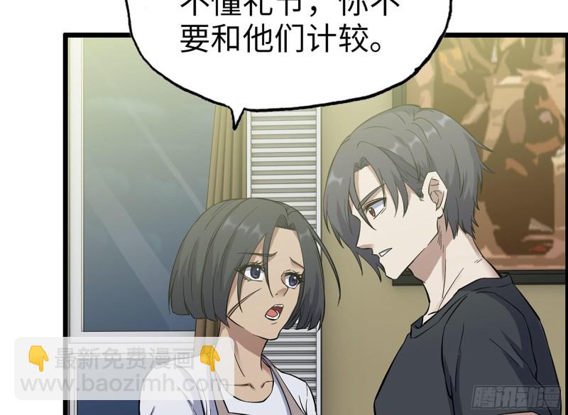 319- 今夜有福利？(1/2)-第326话