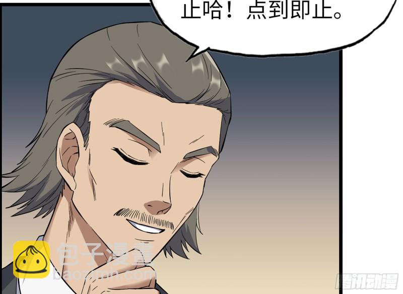 319- 今夜有福利？(1/2)-第326话