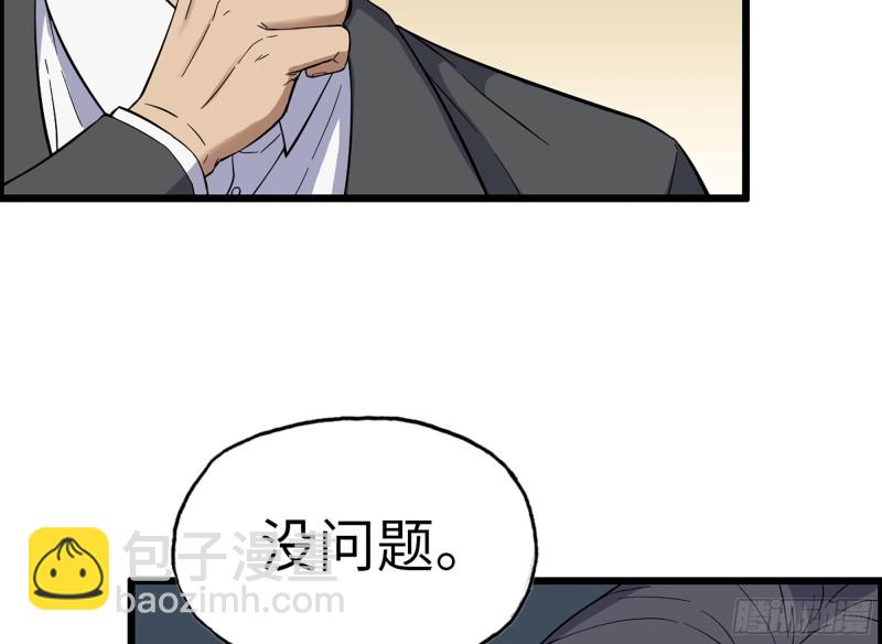 319- 今夜有福利？(1/2)-第326话
