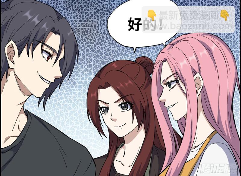 319- 今夜有福利？(1/2)-第326话