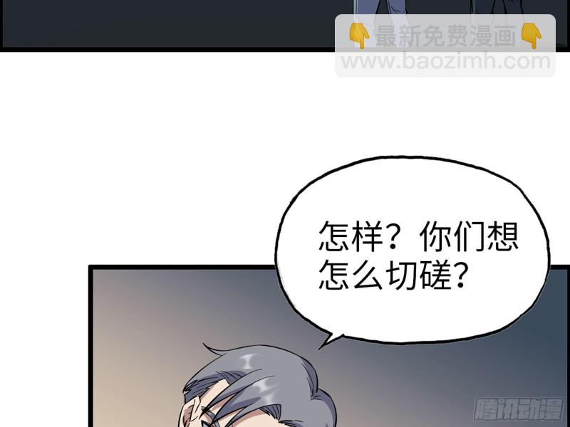 319- 今夜有福利？(1/2)-第326话