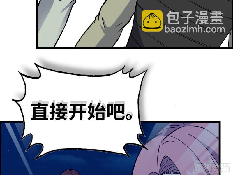 319- 今夜有福利？(1/2)-第326话