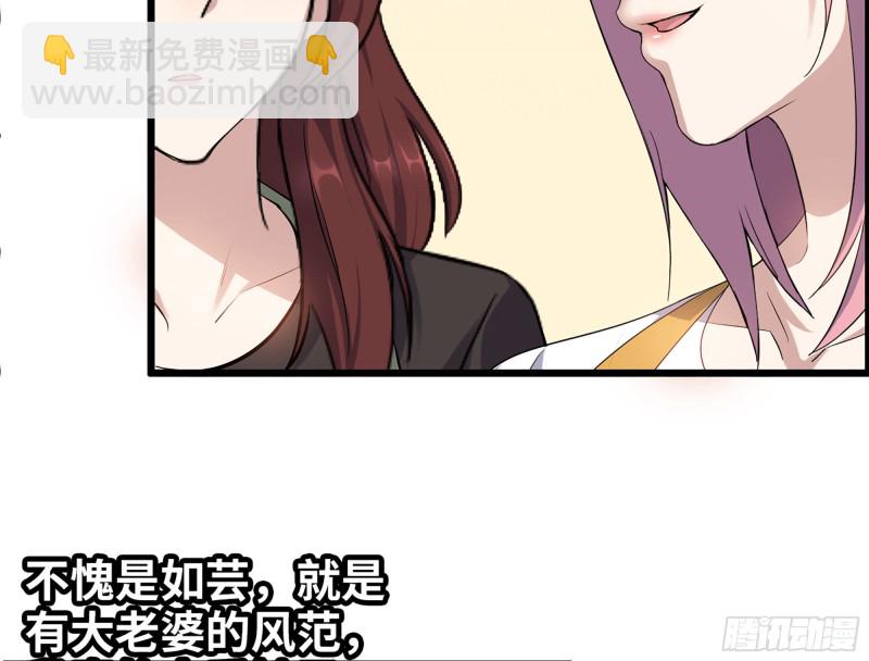 319- 今夜有福利？(1/2)-第326话