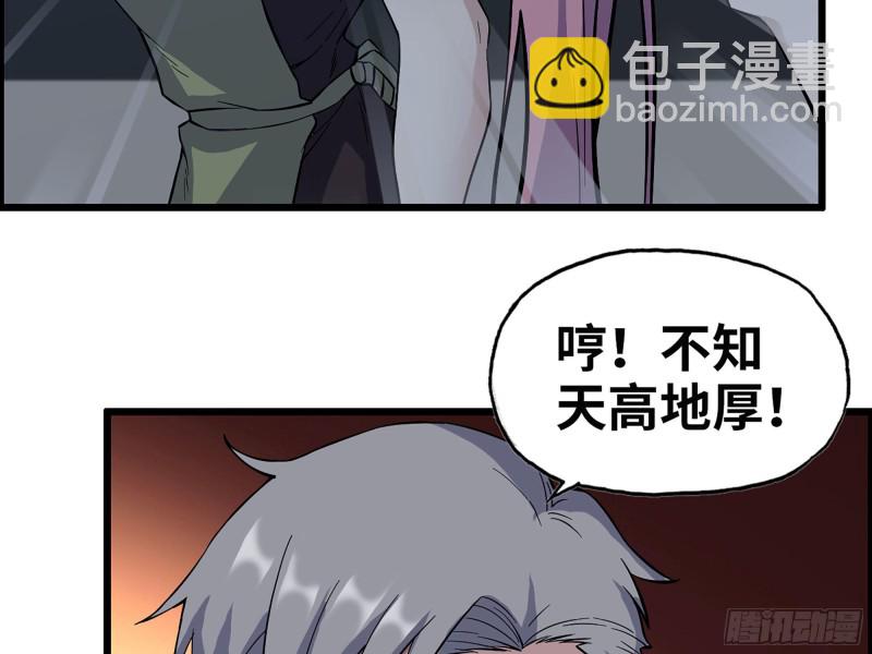 319- 今夜有福利？(1/2)-第326话