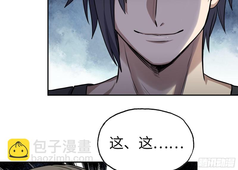 319- 今夜有福利？(1/2)-第326话