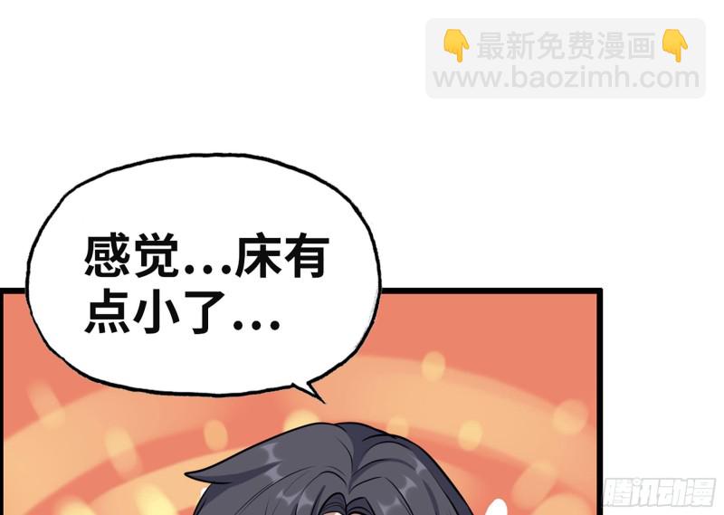 319- 今夜有福利？(1/2)-第326话