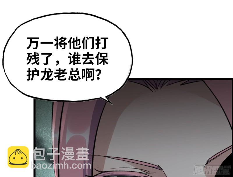319- 今夜有福利？(1/2)-第326话