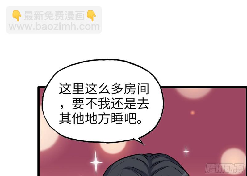 319- 今夜有福利？(1/2)-第326话