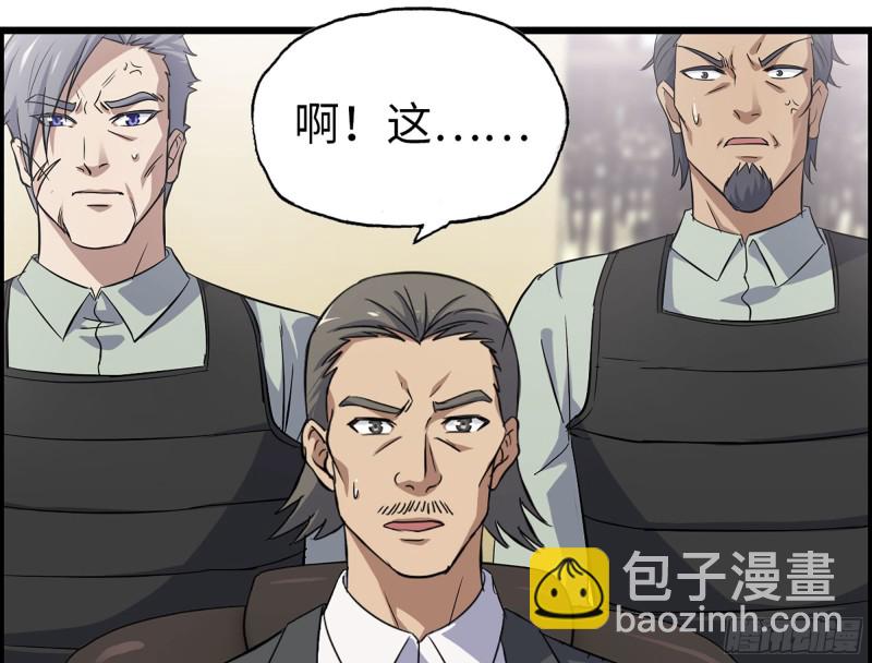 319- 今夜有福利？(1/2)-第326话
