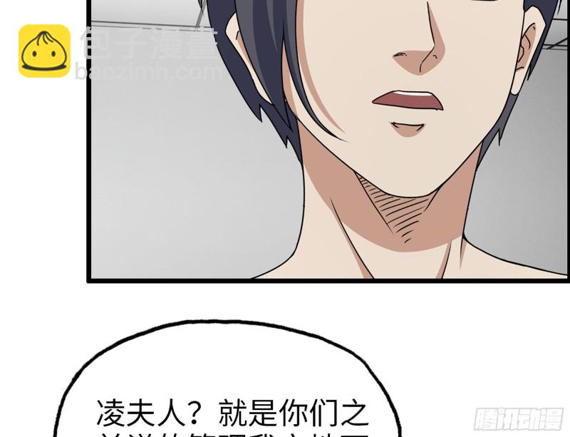 321- 李家父子的黑料(1/2)-第328话