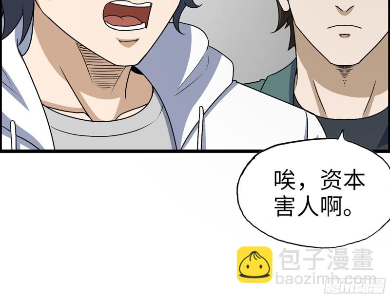 321- 李家父子的黑料(1/2)-第328话
