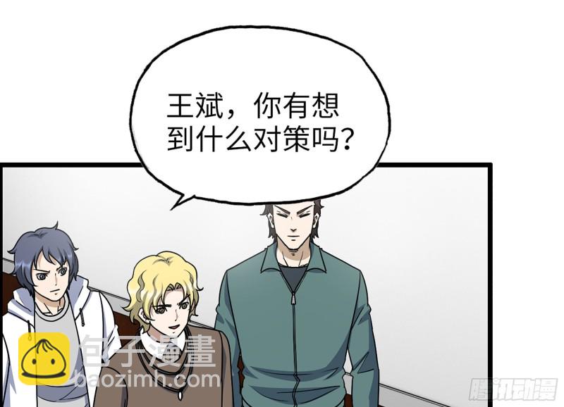 321- 李家父子的黑料(1/2)-第328话