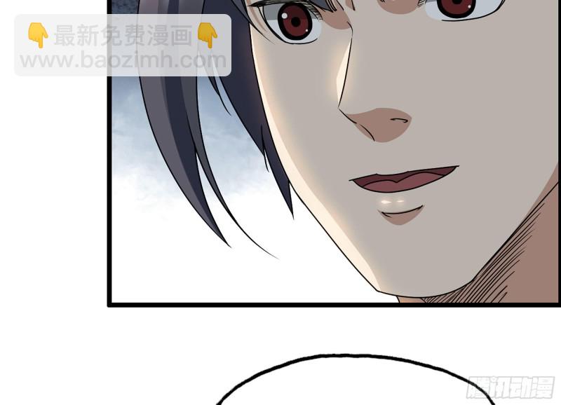 321- 李家父子的黑料(1/2)-第328话