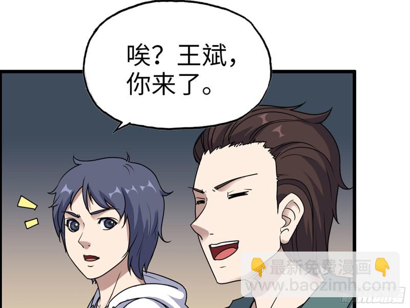 321- 李家父子的黑料(1/2)-第328话