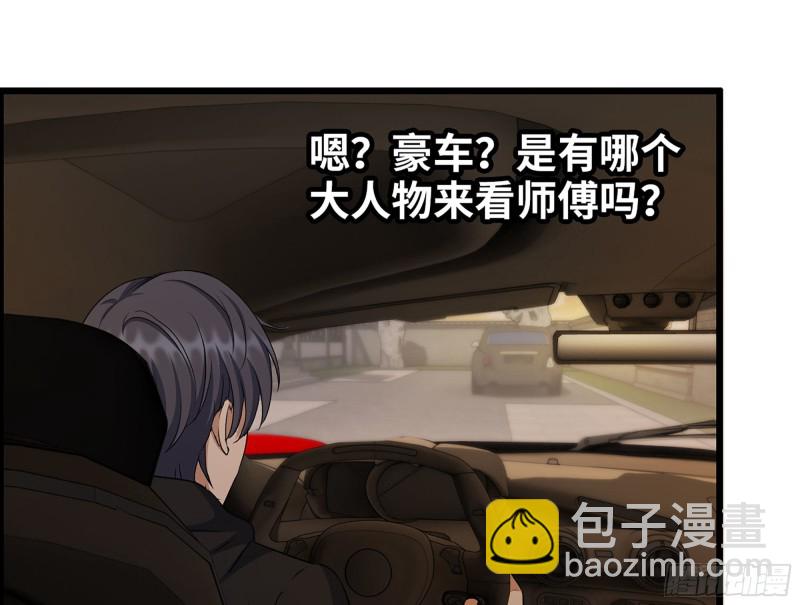 321- 李家父子的黑料(1/2)-第328话