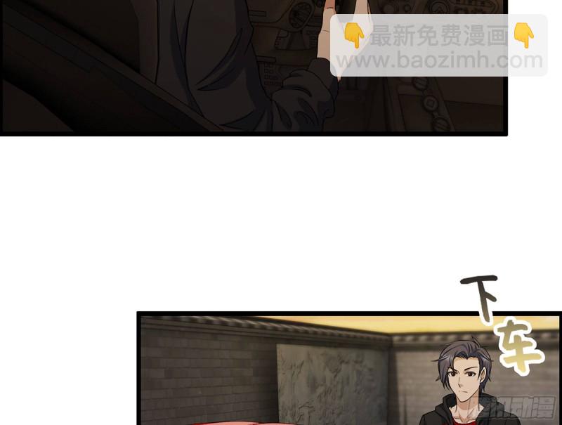 321- 李家父子的黑料(1/2)-第328话