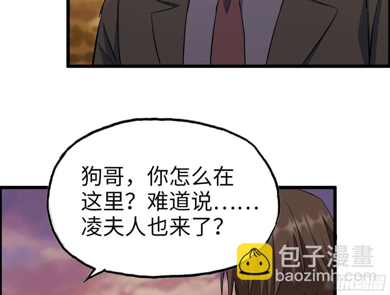 321- 李家父子的黑料(1/2)-第328话