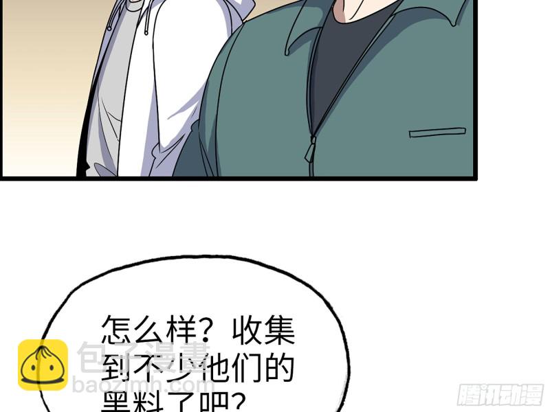 321- 李家父子的黑料(1/2)-第328话