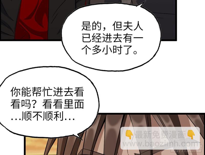 321- 李家父子的黑料(1/2)-第328话