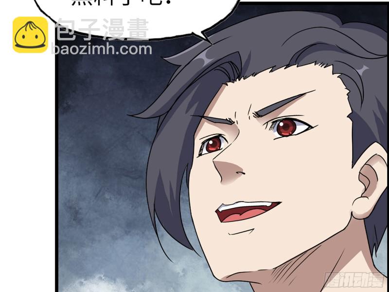 321- 李家父子的黑料(1/2)-第328话