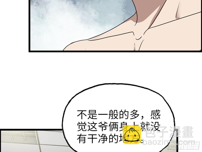321- 李家父子的黑料(1/2)-第328话