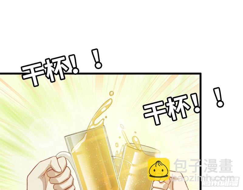 32- 商业计划(1/2)-第34话
