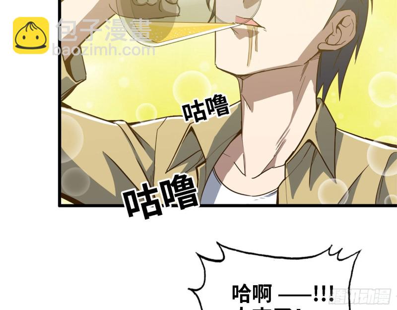 32- 商业计划(1/2)-第34话