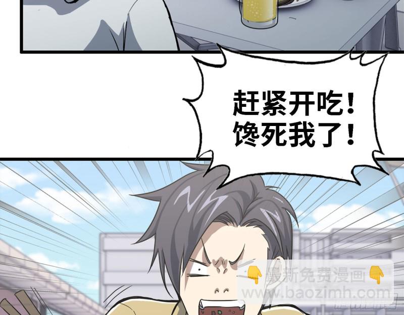 32- 商业计划(1/2)-第34话