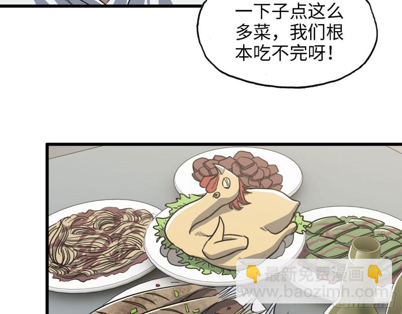 32- 商业计划(1/2)-第34话