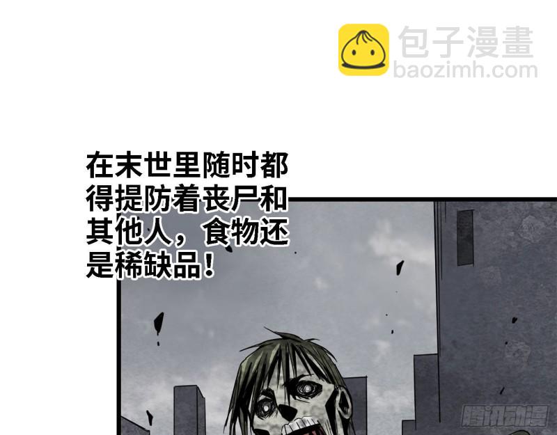 32- 商业计划(1/2)-第34话