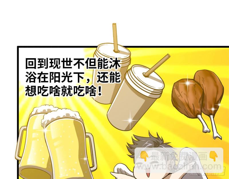 32- 商业计划(1/2)-第34话