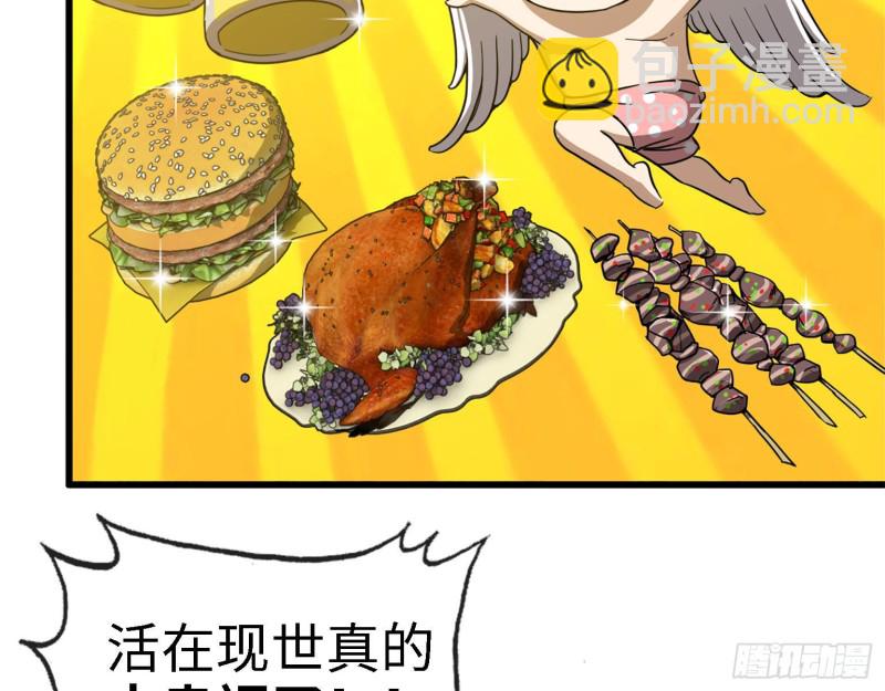 32- 商业计划(1/2)-第34话