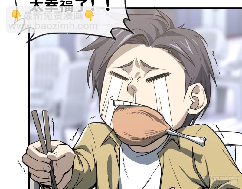 32- 商业计划(1/2)-第34话