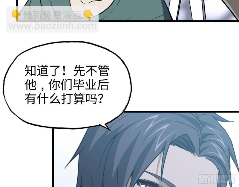 32- 商业计划(1/2)-第34话