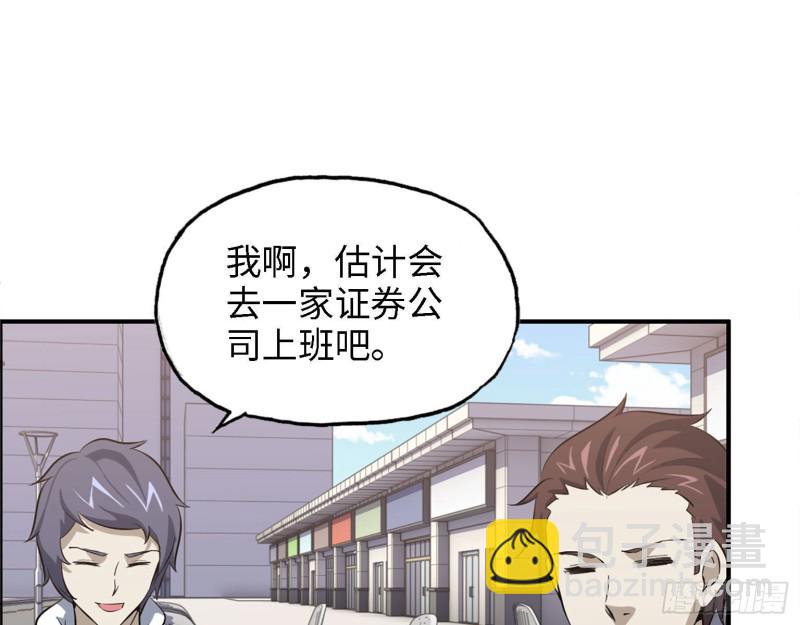 32- 商业计划(1/2)-第34话
