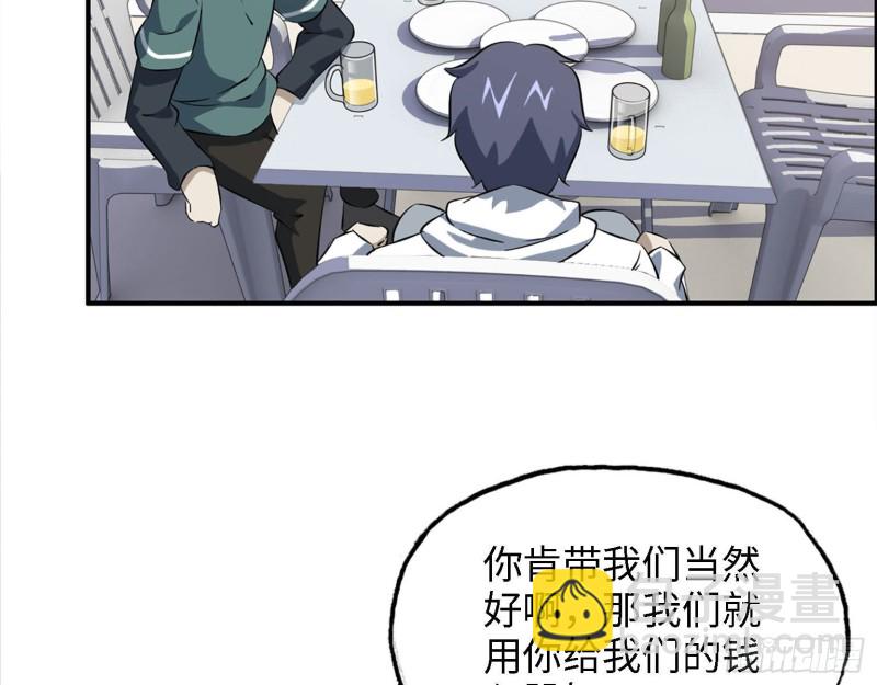 32- 商业计划(1/2)-第34话