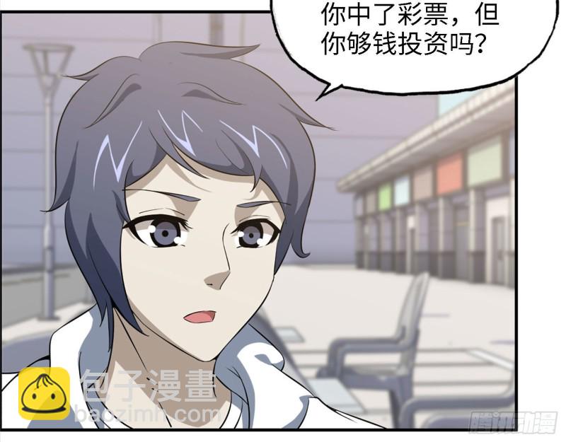 32- 商业计划(1/2)-第34话