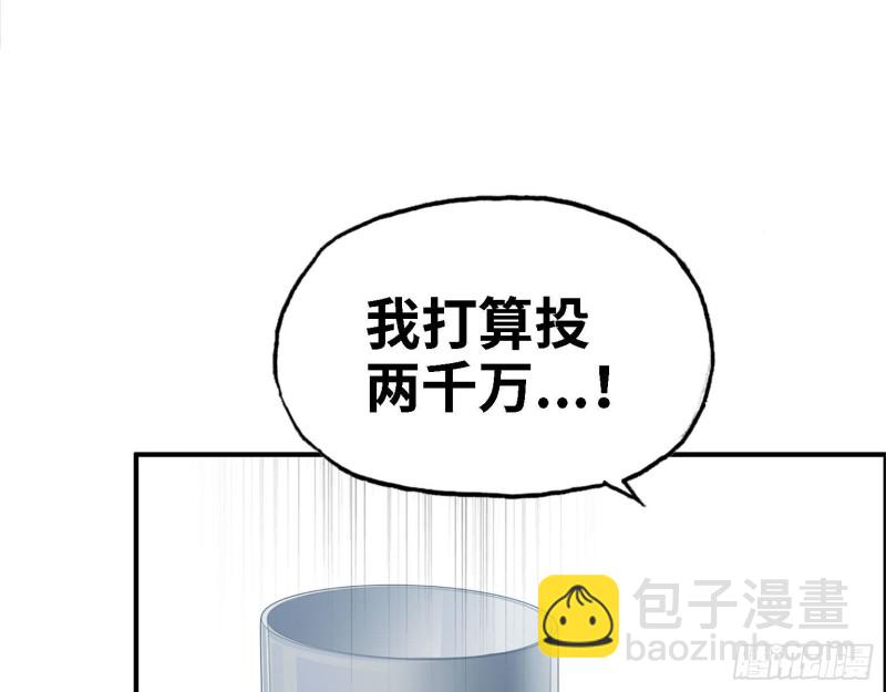 32- 商业计划(1/2)-第34话