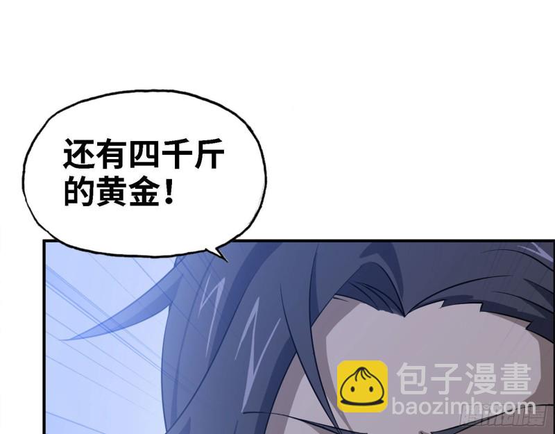 32- 商业计划(1/2)-第34话