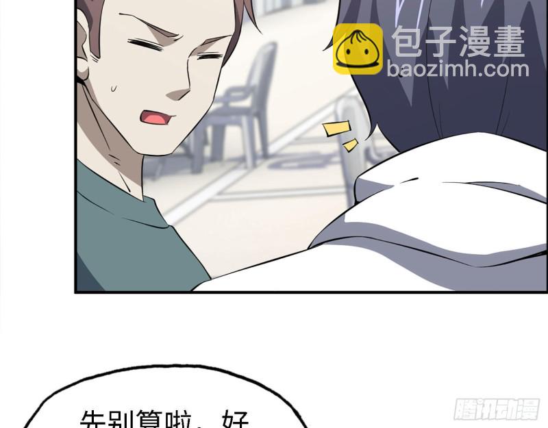 32- 商业计划(1/2)-第34话