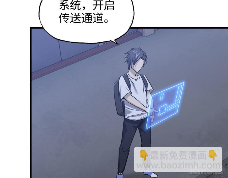 32- 商业计划(1/2)-第34话