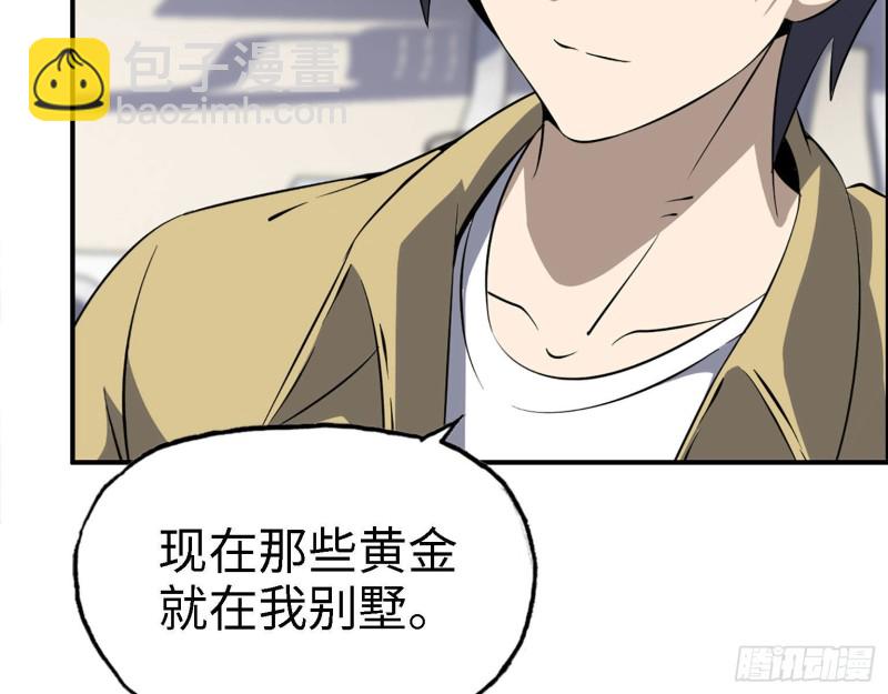 32- 商业计划(1/2)-第34话